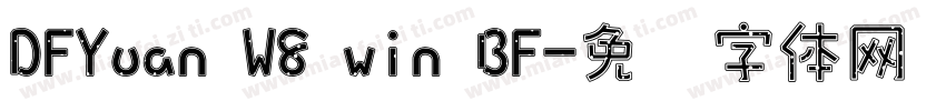 DFYuan W8 win BF字体转换